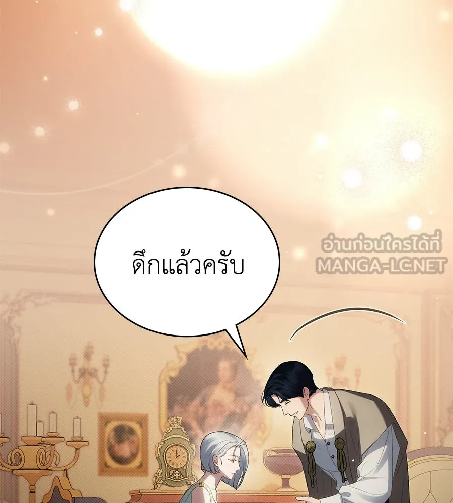 เล่ห์รักชนชั้นสูง ตอนที่ 94 รูปที่ 18