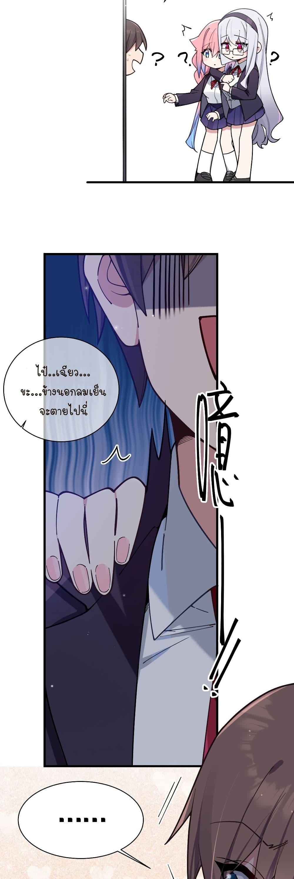 Manga-lc-com อ่านมังงะ อ่านการ์ตูน ออนไลน์ ฟรี Fake Girlfriend My Fault ตอนที่ 1 2 3 4 5 6 7 8 9 10 11 12 13 14 ฟรี ไม่มีโฆษณา Manga-lc - อ่าน มังงะ อ่าน การ์ตูน ออนไลน์ อ่านมังงะ ฟรี