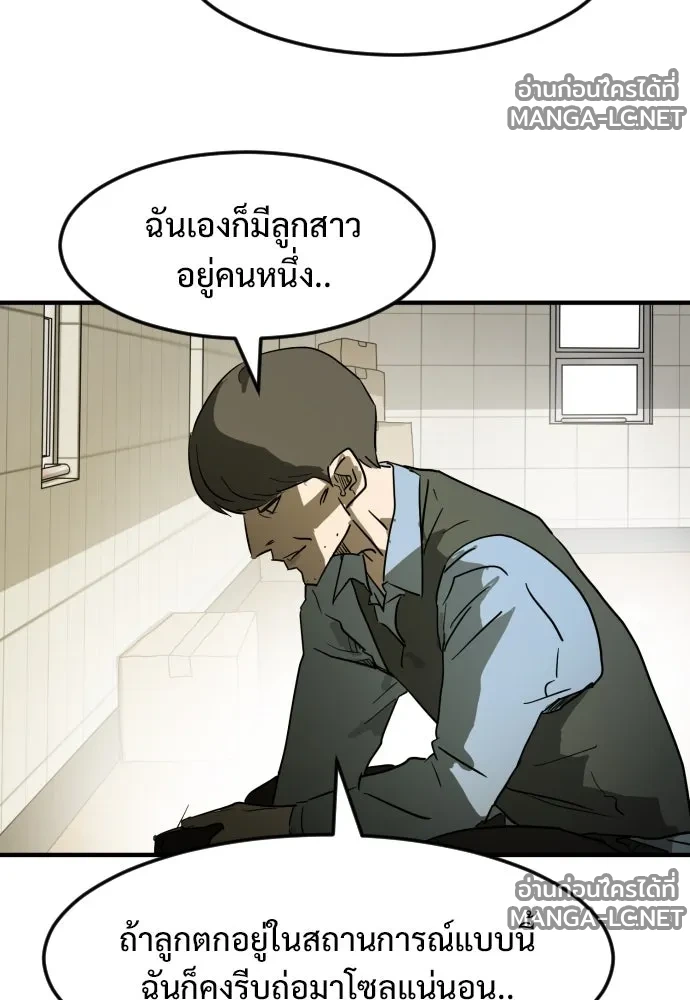 Manga-lc-com อ่านมังงะ อ่านการ์ตูน ออนไลน์ ฟรี วันดีคืนดี โซลก็ ตอนที่ 1 2 3 4 5 6 7 8 9 10 11 12 13 14 ฟรี ไม่มีโฆษณา Manga-lc - อ่าน มังงะ อ่าน การ์ตูน ออนไลน์ อ่านมังงะ ฟรี