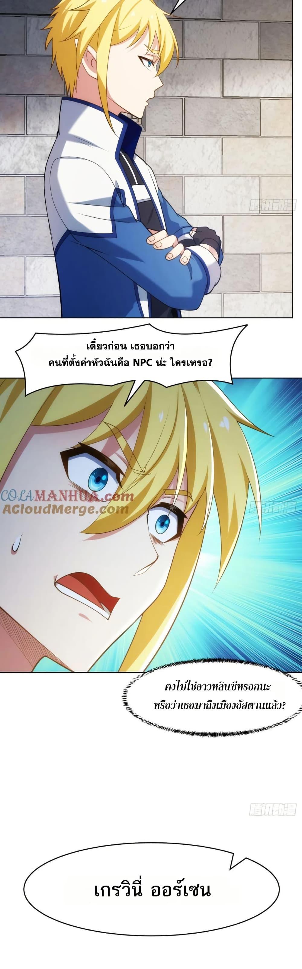 Manga-lc-com อ่านมังงะ อ่านการ์ตูน ออนไลน์ ฟรี The Beta Server For A Thousand Years ตอนที่ 1 2 3 4 5 6 7 8 9 10 11 12 13 14 ฟรี ไม่มีโฆษณา Manga-lc - อ่าน มังงะ อ่าน การ์ตูน ออนไลน์ อ่านมังงะ ฟรี