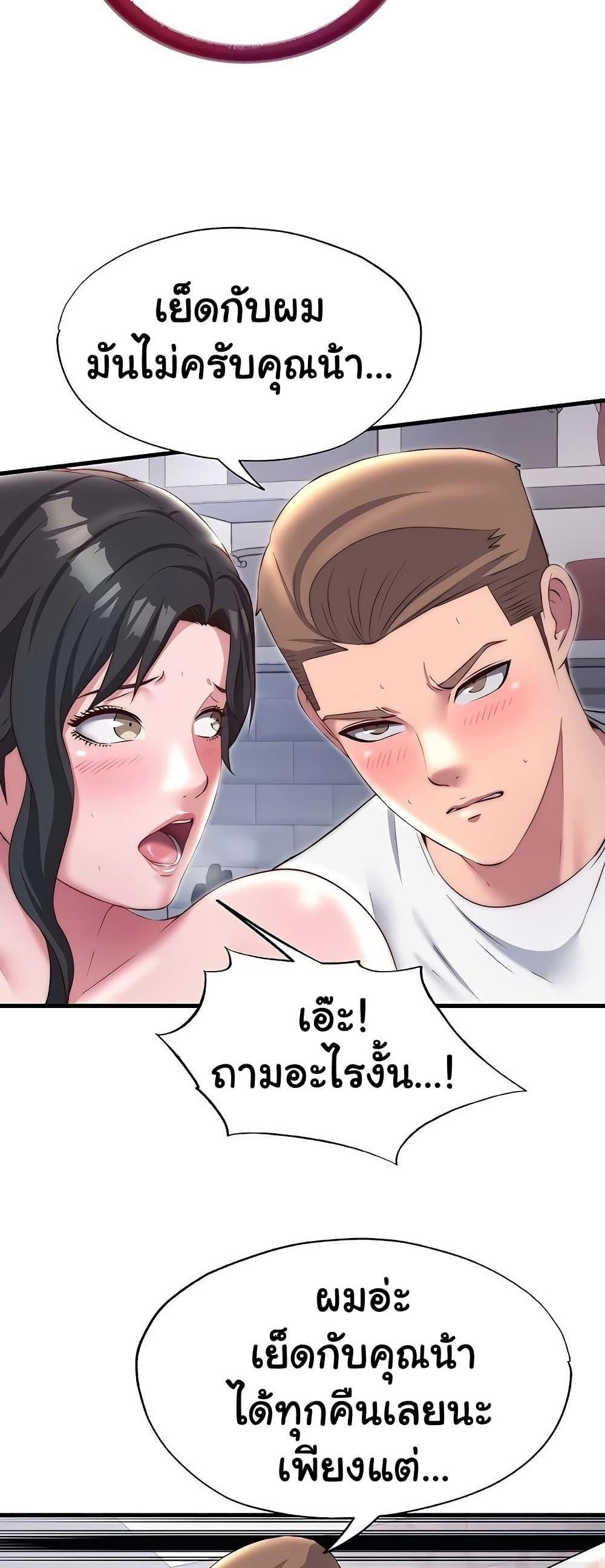 Doujin-Lc- อ่าน โดจิน มังฮวา เกาหลี ญี่ปุ่น จีน แปลไทย A Situation Full of Erections ตอนที่ 1 2 3 4 5 6 7 8 9 10 11 12 13 14 ฟรี ไม่มีโฆษณา อ่าน โดจิน Manhwa เกาหลี ญี่ปุ่น จีน เรามีครบ คัดมาให้เน้นๆ โดจิน 18+ รับประกันความฟินโดย  Doujin Lc