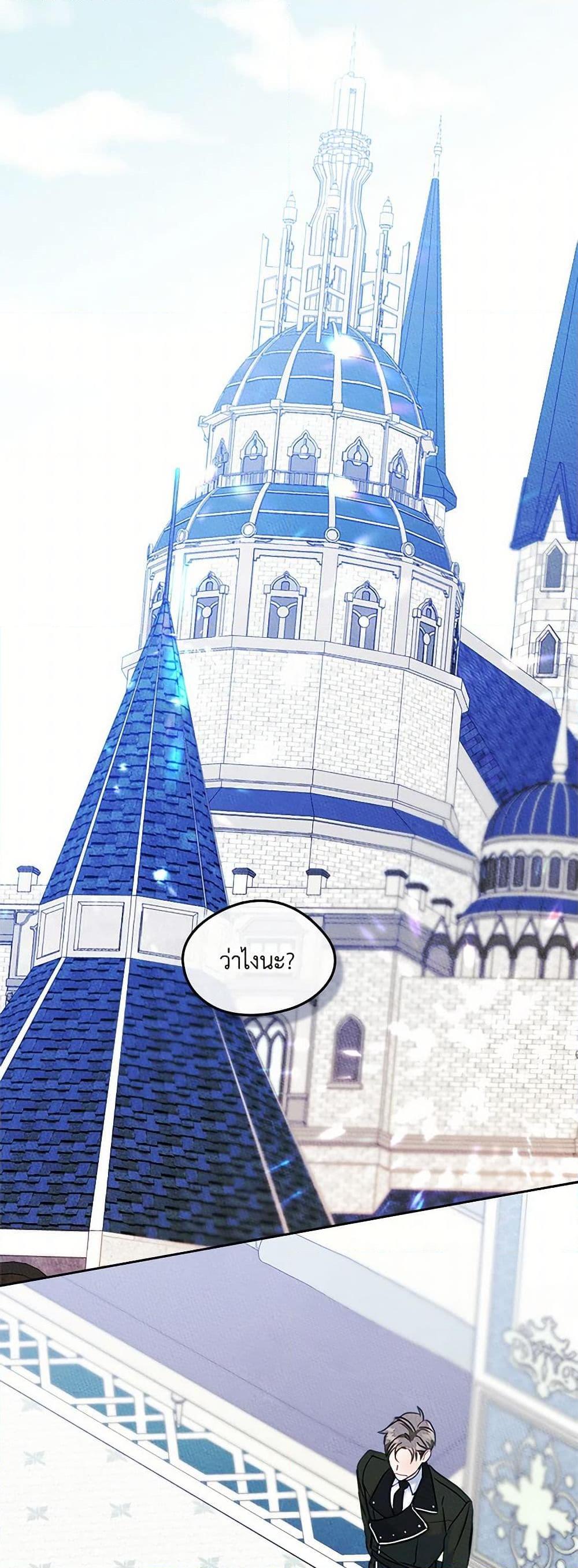 Manga-lc-com อ่านมังงะ อ่านการ์ตูน ออนไลน์ ฟรี I Became The Male Lead’s Female Friend ตอนที่ 1 2 3 4 5 6 7 8 9 10 11 12 13 14 ฟรี ไม่มีโฆษณา Manga-lc - อ่าน มังงะ อ่าน การ์ตูน ออนไลน์ อ่านมังงะ ฟรี