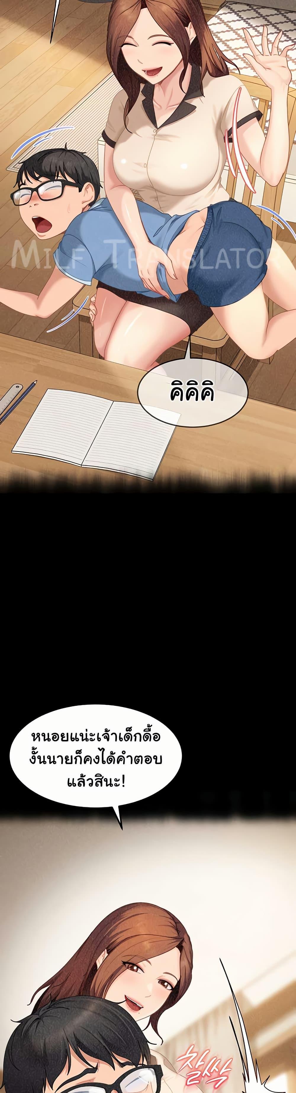 Doujin-Lc- อ่าน โดจิน มังฮวา เกาหลี ญี่ปุ่น จีน แปลไทย The Female ตอนที่ 1 2 3 4 5 6 7 8 9 10 11 12 13 14 ฟรี ไม่มีโฆษณา อ่าน โดจิน Manhwa เกาหลี ญี่ปุ่น จีน เรามีครบ คัดมาให้เน้นๆ โดจิน 18+ รับประกันความฟินโดย  Doujin Lc