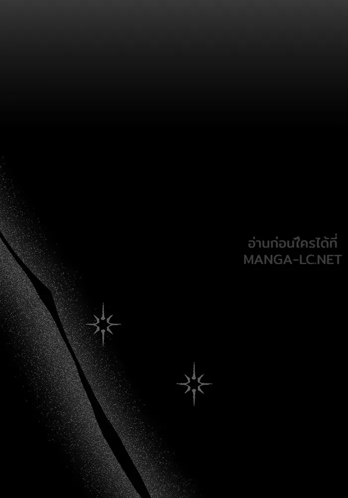 อยู่ดี ๆ ก็มีนางเอกนิยายเป็นเพื่อนบ้าน ตอนที่ 62 รูปที่ 51