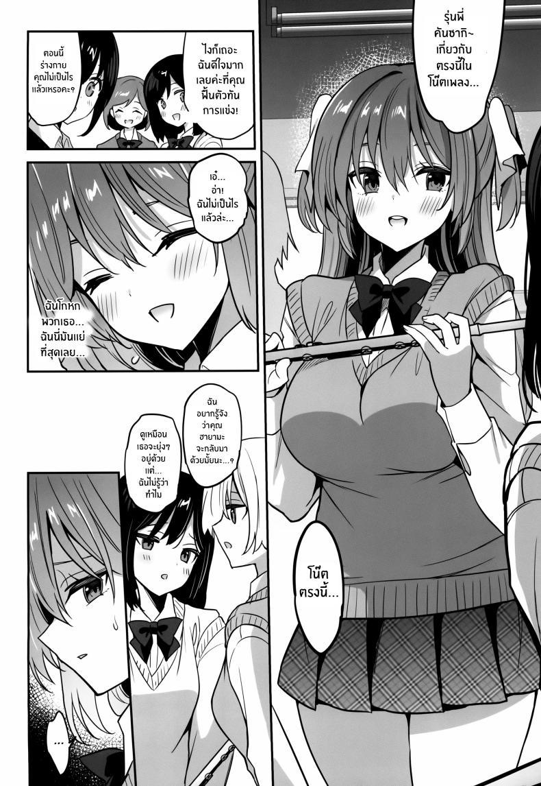 Doujin-Lc- อ่าน โดจิน มังฮวา เกาหลี ญี่ปุ่น จีน แปลไทย เสพติดการรีดนม[OTOMEKIBUN (Sansyoku Amido )] Gakkou de Seishun! 20 ตอนที่ 1 2 3 4 5 6 7 8 9 10 11 12 13 14 ฟรี ไม่มีโฆษณา อ่าน โดจิน Manhwa เกาหลี ญี่ปุ่น จีน เรามีครบ คัดมาให้เน้นๆ โดจิน 18+ รับประกันความฟินโดย  Doujin Lc