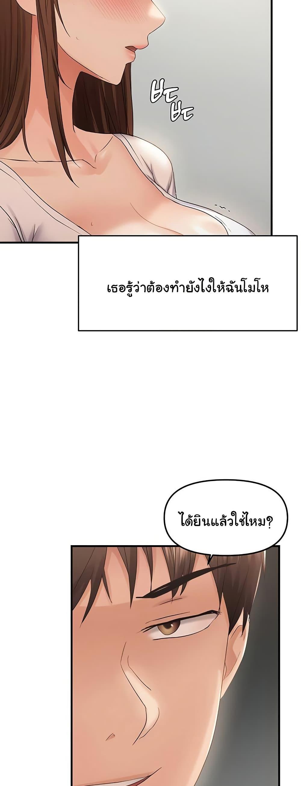 Doujin-Lc- อ่าน โดจิน มังฮวา เกาหลี ญี่ปุ่น จีน แปลไทย Discipling the Top Delinquent Bitch Through a Random Chatting App ตอนที่ 1 2 3 4 5 6 7 8 9 10 11 12 13 14 ฟรี ไม่มีโฆษณา อ่าน โดจิน Manhwa เกาหลี ญี่ปุ่น จีน เรามีครบ คัดมาให้เน้นๆ โดจิน 18+ รับประกันความฟินโดย  Doujin Lc