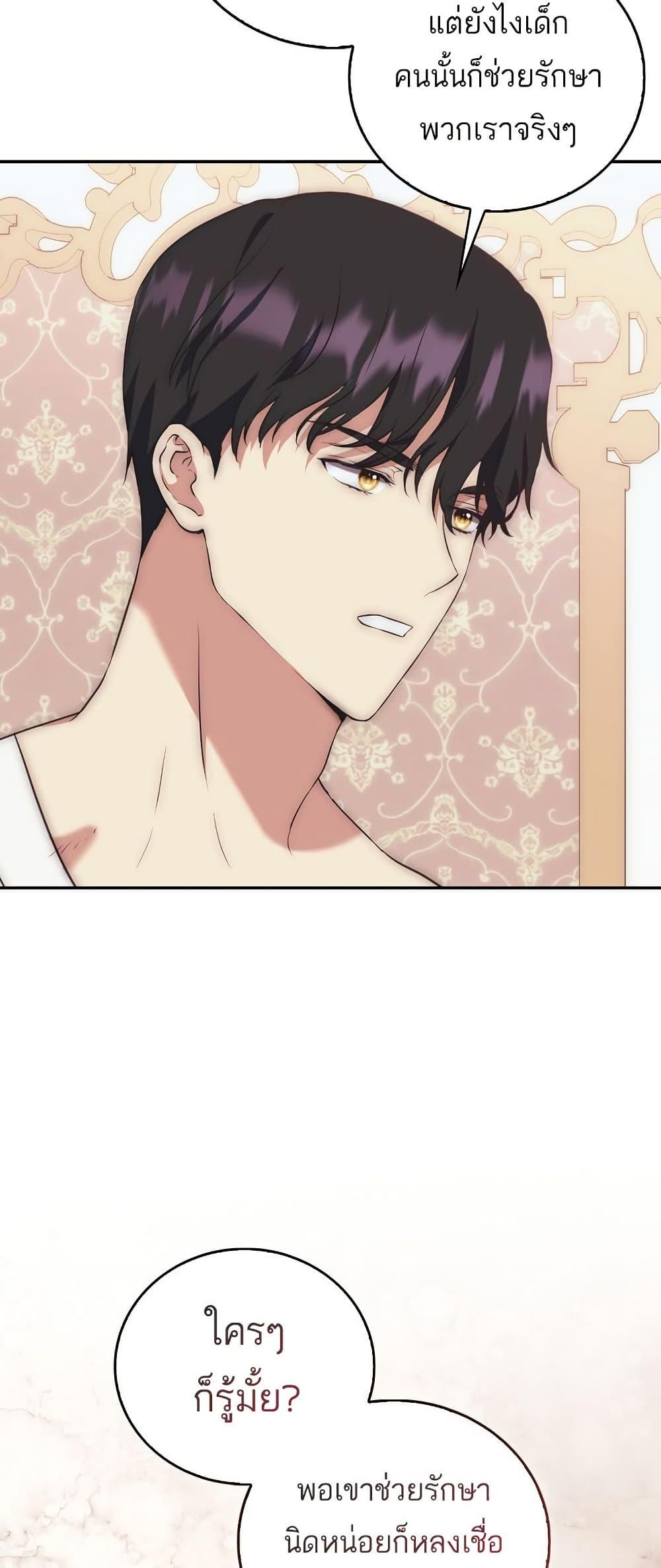 Manga-lc-com อ่านมังงะ อ่านการ์ตูน ออนไลน์ ฟรี The Little Demon King Is Too Bothered by Her Brave Dads ตอนที่ 1 2 3 4 5 6 7 8 9 10 11 12 13 14 ฟรี ไม่มีโฆษณา Manga-lc - อ่าน มังงะ อ่าน การ์ตูน ออนไลน์ อ่านมังงะ ฟรี