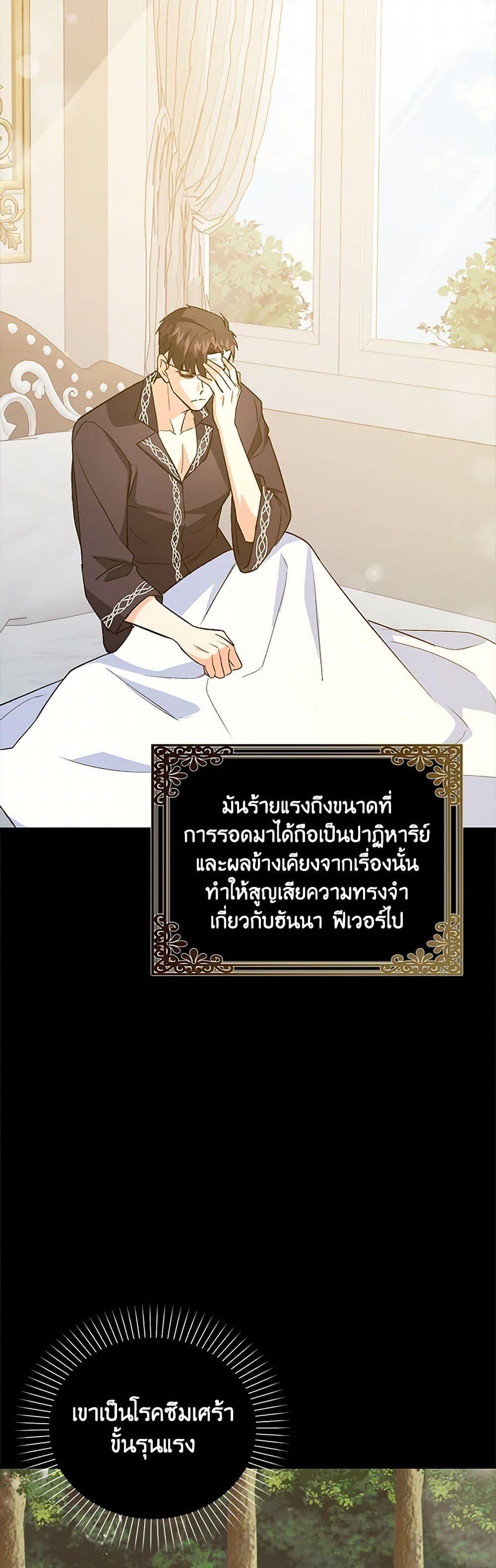 Manga-lc-com อ่านมังงะ อ่านการ์ตูน ออนไลน์ ฟรี Only Realized After Losing You ตอนที่ 1 2 3 4 5 6 7 8 9 10 11 12 13 14 ฟรี ไม่มีโฆษณา Manga-lc - อ่าน มังงะ อ่าน การ์ตูน ออนไลน์ อ่านมังงะ ฟรี