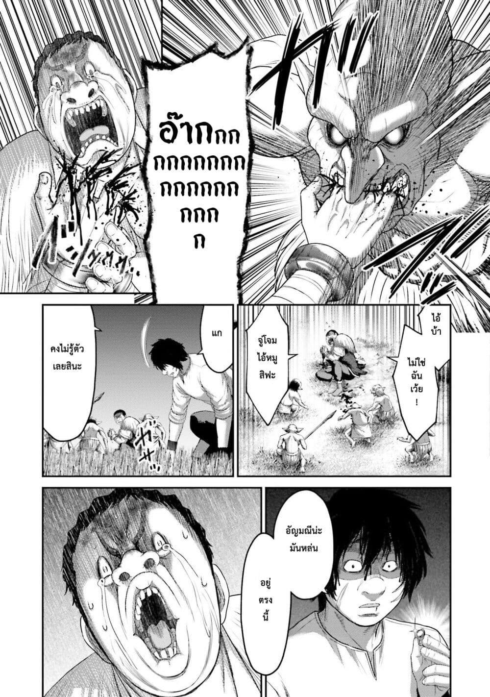 Manga-lc-com อ่านมังงะ อ่านการ์ตูน ออนไลน์ ฟรี Buta no Fukushuu ตอนที่ 1 2 3 4 5 6 7 8 9 10 11 12 13 14 ฟรี ไม่มีโฆษณา Manga-lc - อ่าน มังงะ อ่าน การ์ตูน ออนไลน์ อ่านมังงะ ฟรี