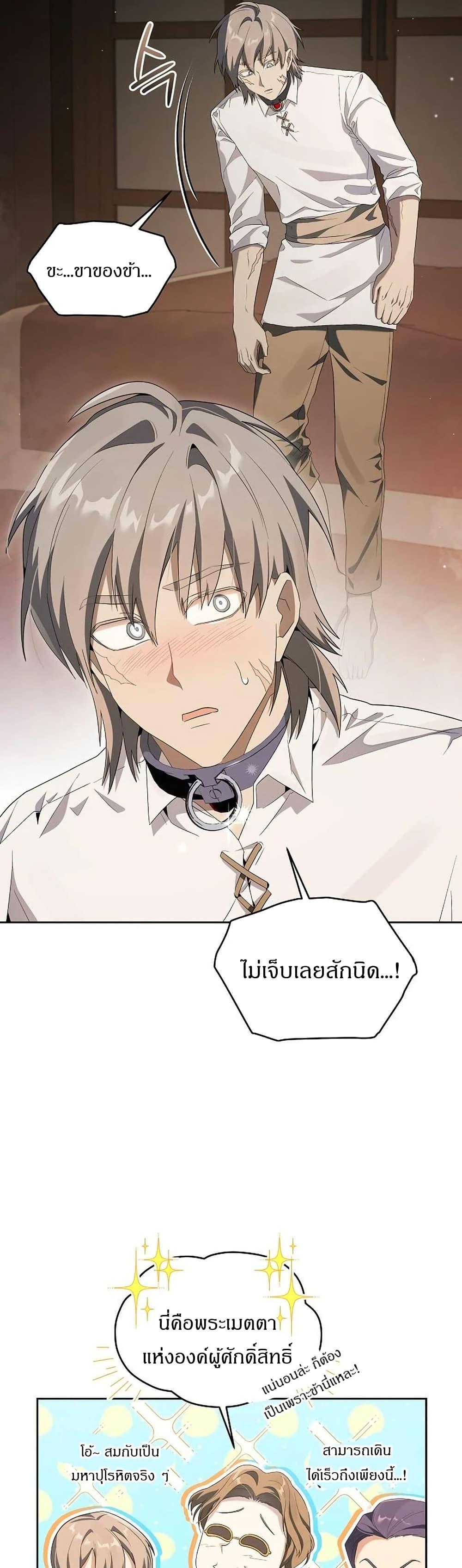 Manga-lc-com อ่านมังงะ อ่านการ์ตูน ออนไลน์ ฟรี The Villainess Is Annoyed by the Male Leads Again Today ตอนที่ 1 2 3 4 5 6 7 8 9 10 11 12 13 14 ฟรี ไม่มีโฆษณา Manga-lc - อ่าน มังงะ อ่าน การ์ตูน ออนไลน์ อ่านมังงะ ฟรี