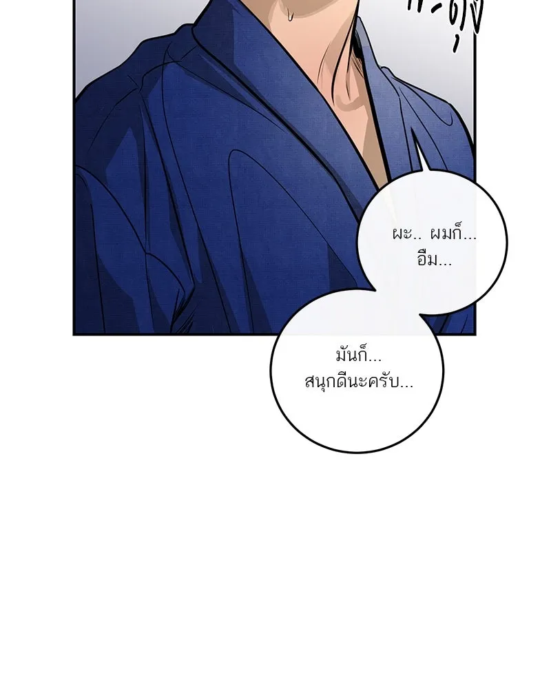 ตำนานเทพธิดาตกสวรรค์ ตอนที่ 103 รูปที่ 38