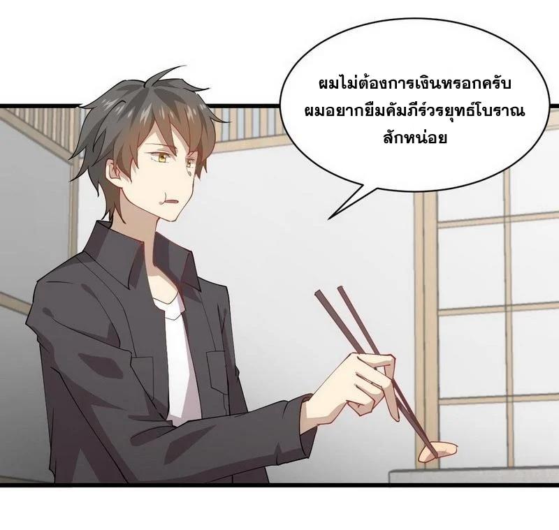 Manga-lc-com อ่านมังงะ อ่านการ์ตูน ออนไลน์ ฟรี Immortal Swordsman in the Reverse World ตอนที่ 1 2 3 4 5 6 7 8 9 10 11 12 13 14 ฟรี ไม่มีโฆษณา Manga-lc - อ่าน มังงะ อ่าน การ์ตูน ออนไลน์ อ่านมังงะ ฟรี