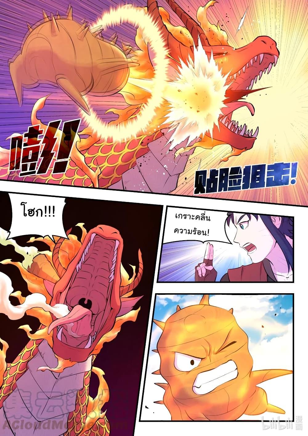 Manga-lc-com อ่านมังงะ อ่านการ์ตูน ออนไลน์ ฟรี King of Spirit Beast ตอนที่ 1 2 3 4 5 6 7 8 9 10 11 12 13 14 ฟรี ไม่มีโฆษณา Manga-lc - อ่าน มังงะ อ่าน การ์ตูน ออนไลน์ อ่านมังงะ ฟรี