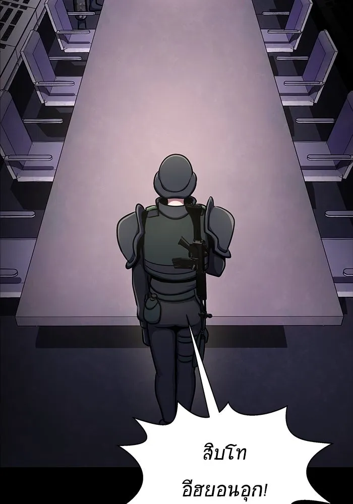 เพลเยอร์นักกินเหล็ก ตอนที่ 8 รูปที่ 115