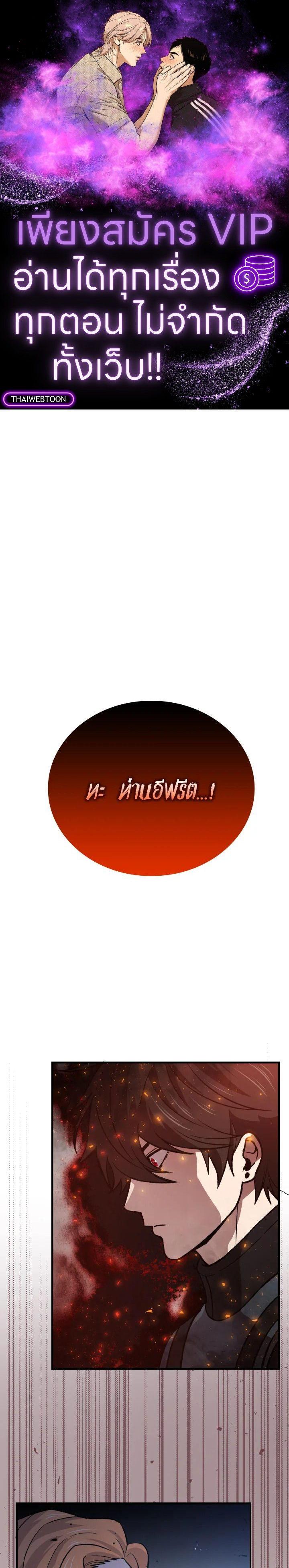 Manga-lc-com อ่านมังงะ อ่านการ์ตูน ออนไลน์ ฟรี The Demon King Levels Up ตอนที่ 1 2 3 4 5 6 7 8 9 10 11 12 13 14 ฟรี ไม่มีโฆษณา Manga-lc - อ่าน มังงะ อ่าน การ์ตูน ออนไลน์ อ่านมังงะ ฟรี