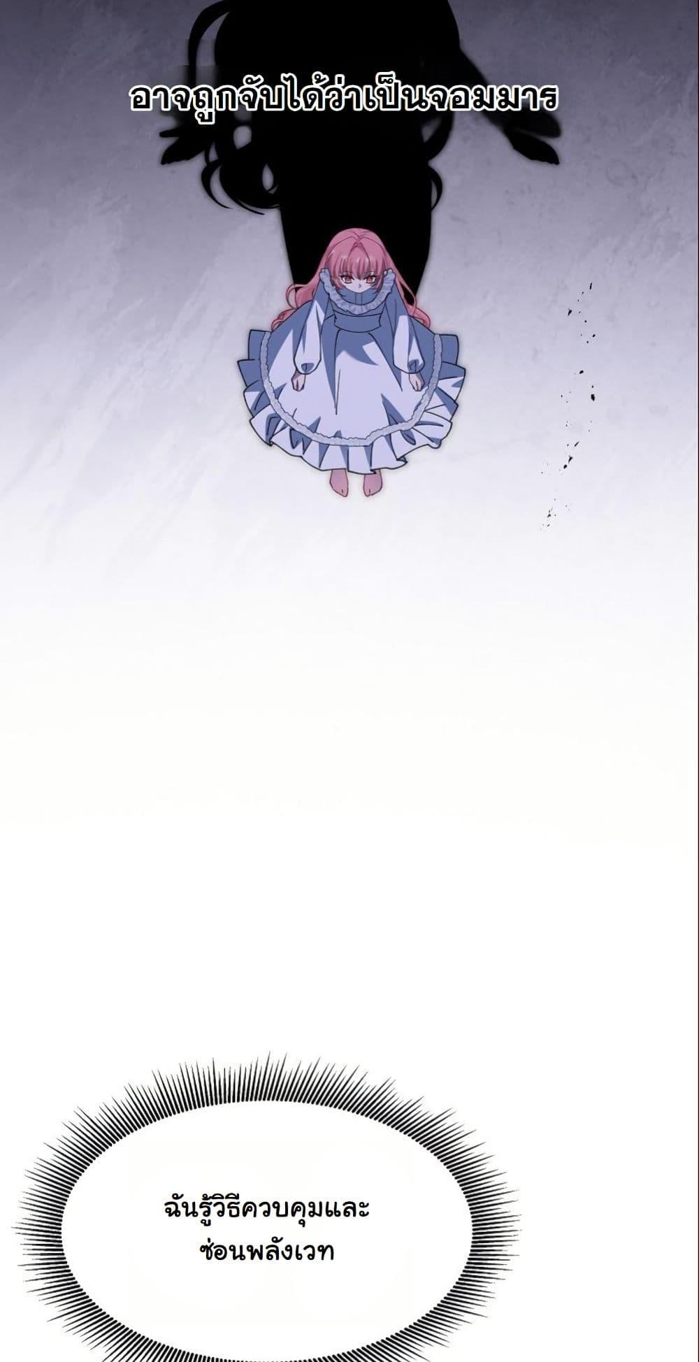 Manga-lc-com อ่านมังงะ อ่านการ์ตูน ออนไลน์ ฟรี Princess of the Demon King ตอนที่ 1 2 3 4 5 6 7 8 9 10 11 12 13 14 ฟรี ไม่มีโฆษณา Manga-lc - อ่าน มังงะ อ่าน การ์ตูน ออนไลน์ อ่านมังงะ ฟรี