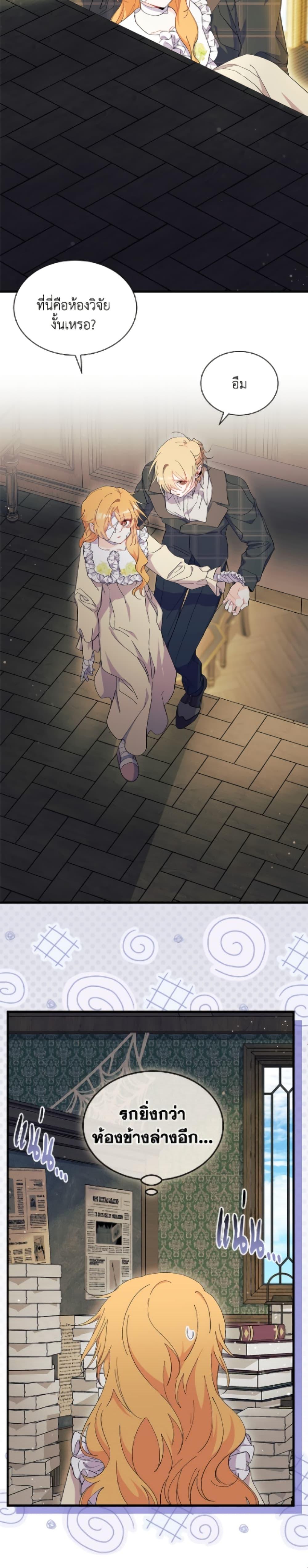 Manga-lc-com อ่านมังงะ อ่านการ์ตูน ออนไลน์ ฟรี I Don’t Want To Be a Magpie Bridge ตอนที่ 1 2 3 4 5 6 7 8 9 10 11 12 13 14 ฟรี ไม่มีโฆษณา Manga-lc - อ่าน มังงะ อ่าน การ์ตูน ออนไลน์ อ่านมังงะ ฟรี