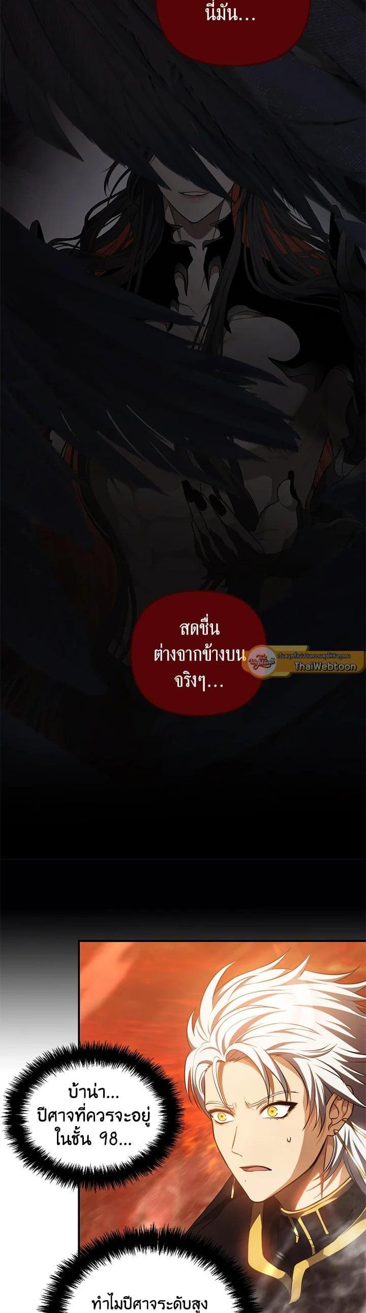 Manga-lc-com อ่านมังงะ อ่านการ์ตูน ออนไลน์ ฟรี Second Life Ranker ตอนที่ 1 2 3 4 5 6 7 8 9 10 11 12 13 14 ฟรี ไม่มีโฆษณา Manga-lc - อ่าน มังงะ อ่าน การ์ตูน ออนไลน์ อ่านมังงะ ฟรี