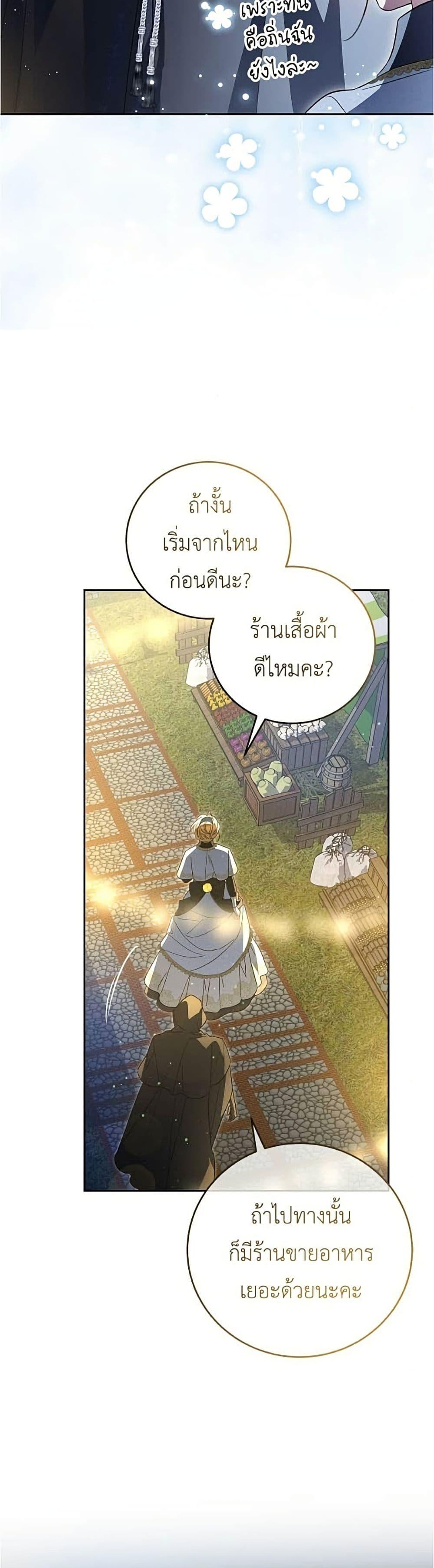 Manga-lc-com อ่านมังงะ อ่านการ์ตูน ออนไลน์ ฟรี Born to Be the Grand Duchess ตอนที่ 1 2 3 4 5 6 7 8 9 10 11 12 13 14 ฟรี ไม่มีโฆษณา Manga-lc - อ่าน มังงะ อ่าน การ์ตูน ออนไลน์ อ่านมังงะ ฟรี