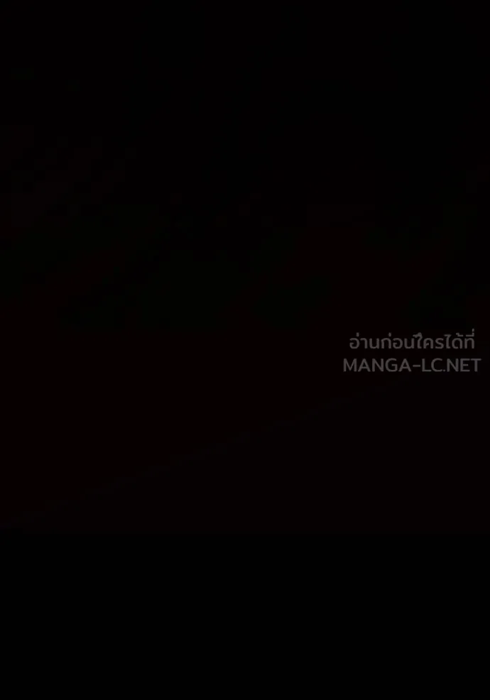 ชาตินี้น้องขอเป็น ตอนที่ 143 รูปที่ 18