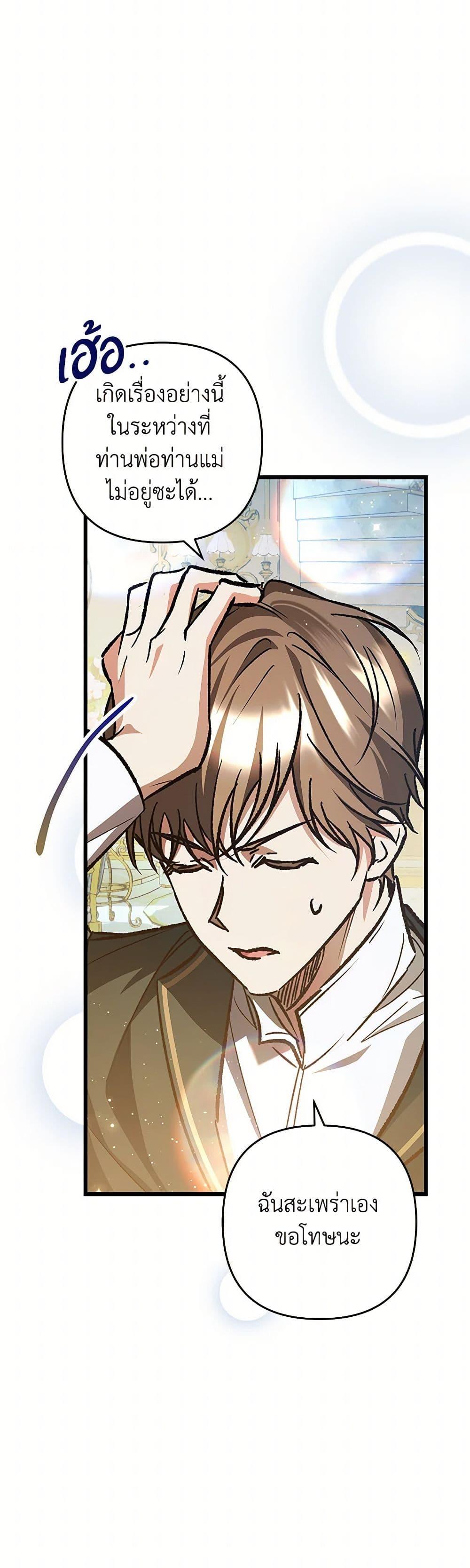 Manga-lc-com อ่านมังงะ อ่านการ์ตูน ออนไลน์ ฟรี The Male Lead Proposed to Me ตอนที่ 1 2 3 4 5 6 7 8 9 10 11 12 13 14 ฟรี ไม่มีโฆษณา Manga-lc - อ่าน มังงะ อ่าน การ์ตูน ออนไลน์ อ่านมังงะ ฟรี