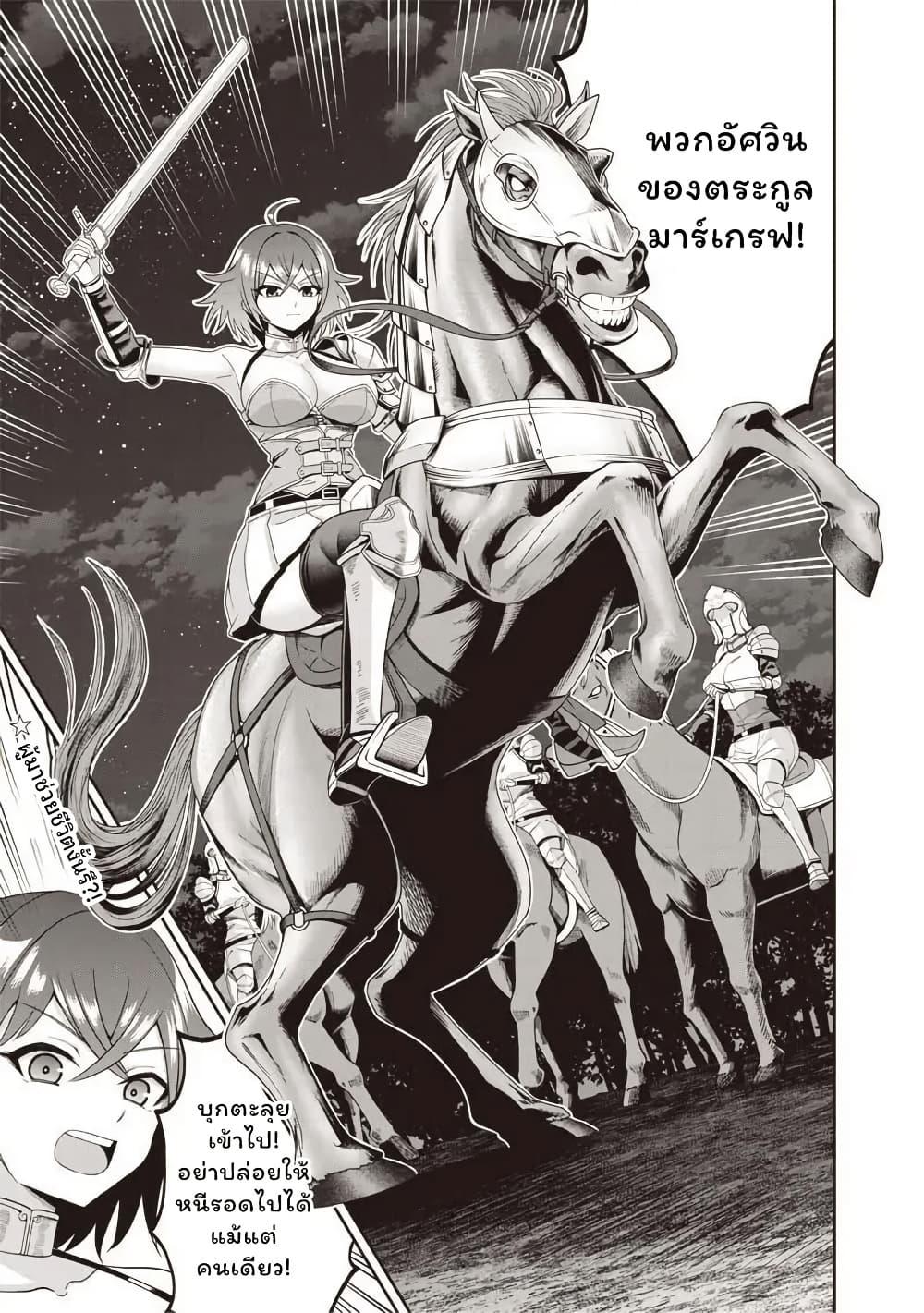 Manga-lc-com อ่านมังงะ อ่านการ์ตูน ออนไลน์ ฟรี Dokushin Kizoku Danjohi 199 Sekai no Akuyaku Reisoku ตอนที่ 1 2 3 4 5 6 7 8 9 10 11 12 13 14 ฟรี ไม่มีโฆษณา Manga-lc - อ่าน มังงะ อ่าน การ์ตูน ออนไลน์ อ่านมังงะ ฟรี