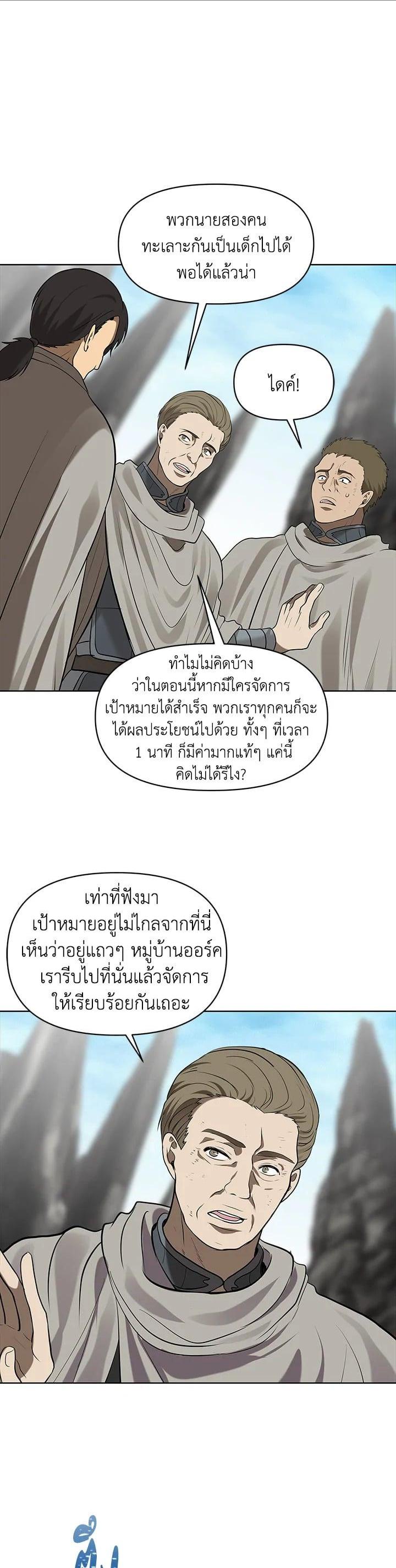 Manga-lc-com อ่านมังงะ อ่านการ์ตูน ออนไลน์ ฟรี Second Life Ranker ตอนที่ 1 2 3 4 5 6 7 8 9 10 11 12 13 14 ฟรี ไม่มีโฆษณา Manga-lc - อ่าน มังงะ อ่าน การ์ตูน ออนไลน์ อ่านมังงะ ฟรี