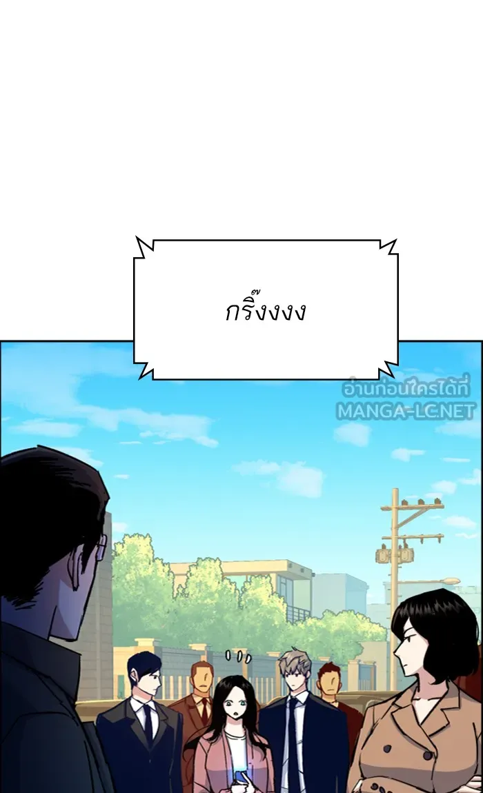 พี่ชายสายบอดี้การ์ด ตอนที่ 91 รูปที่ 63