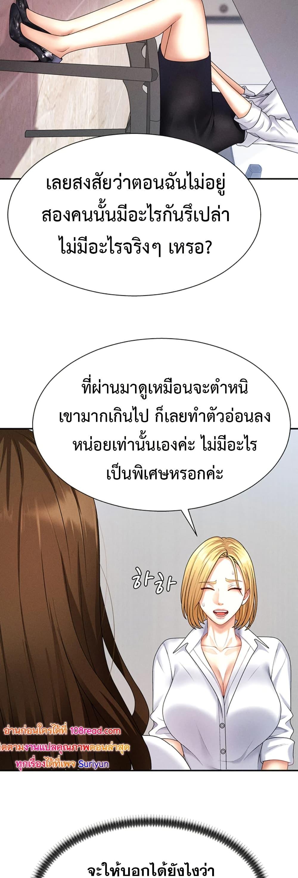 Doujin-Lc- อ่าน โดจิน มังฮวา เกาหลี ญี่ปุ่น จีน แปลไทย Pay With Your Body ตอนที่ 1 2 3 4 5 6 7 8 9 10 11 12 13 14 ฟรี ไม่มีโฆษณา อ่าน โดจิน Manhwa เกาหลี ญี่ปุ่น จีน เรามีครบ คัดมาให้เน้นๆ โดจิน 18+ รับประกันความฟินโดย  Doujin Lc