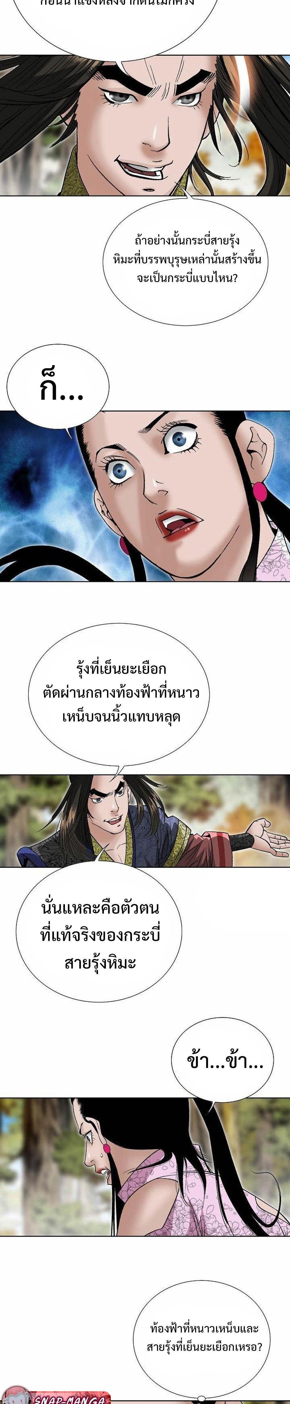 Manga-lc-com อ่านมังงะ อ่านการ์ตูน ออนไลน์ ฟรี Biography of a Novice Warrior ตอนที่ 1 2 3 4 5 6 7 8 9 10 11 12 13 14 ฟรี ไม่มีโฆษณา Manga-lc - อ่าน มังงะ อ่าน การ์ตูน ออนไลน์ อ่านมังงะ ฟรี