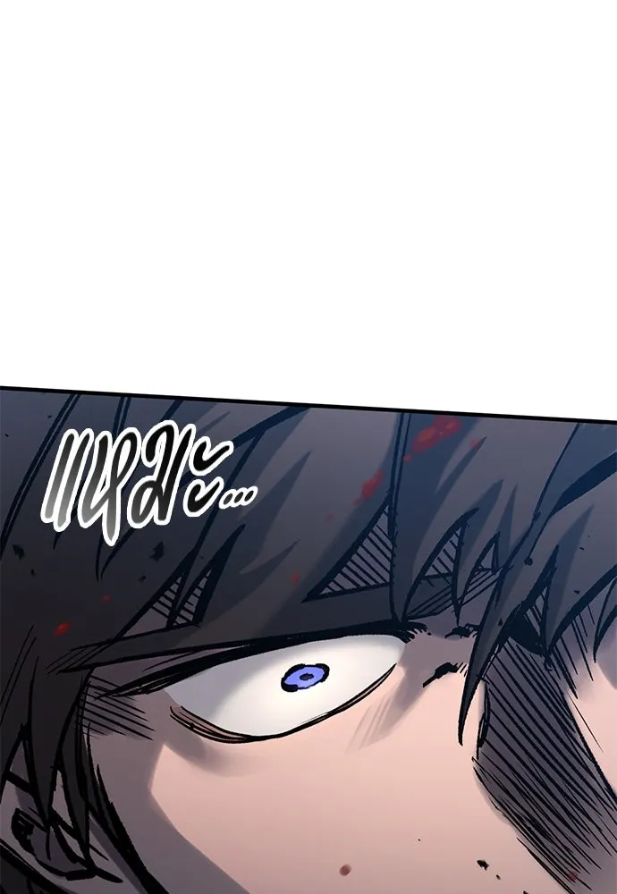 อัศวินวันเดียว ตอนที่ 40 รูปที่ 29