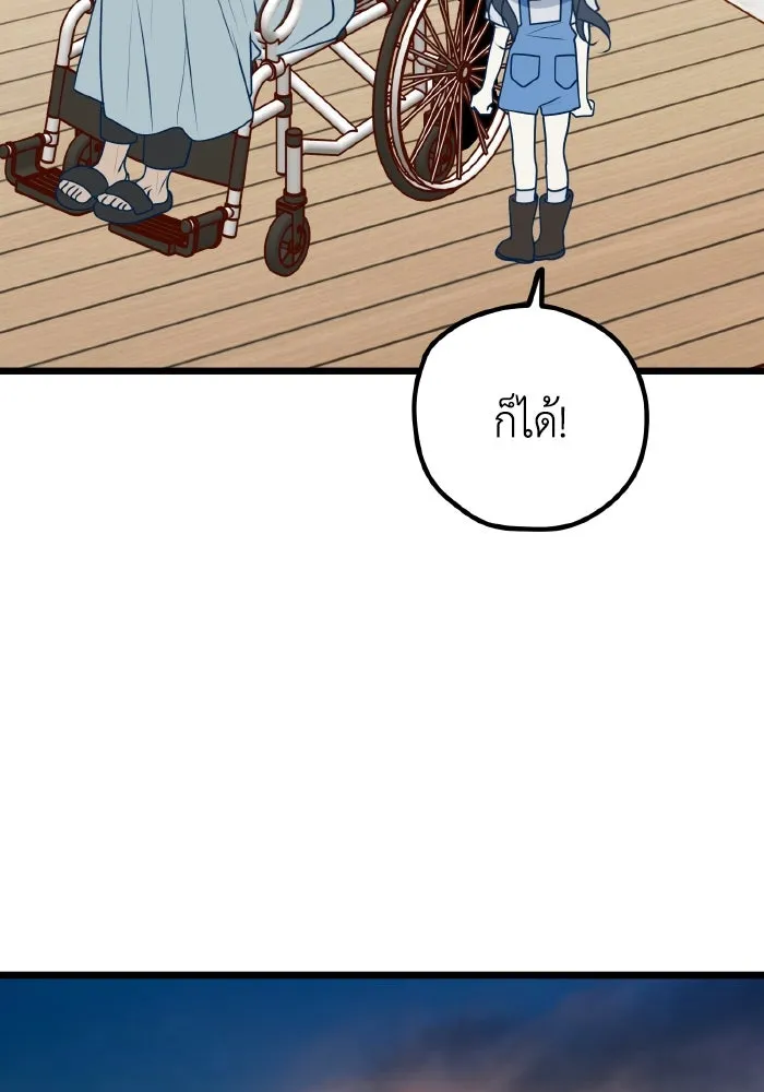 รักนี้ไม่มีรีไซเคิล ตอนที่ 112 รูปที่ 19