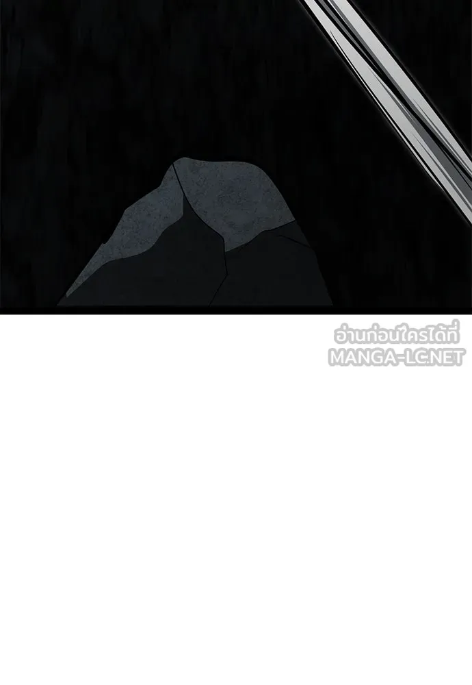 ก็อบลินเลเวล 999 ตอนที่ 20 รูปที่ 45