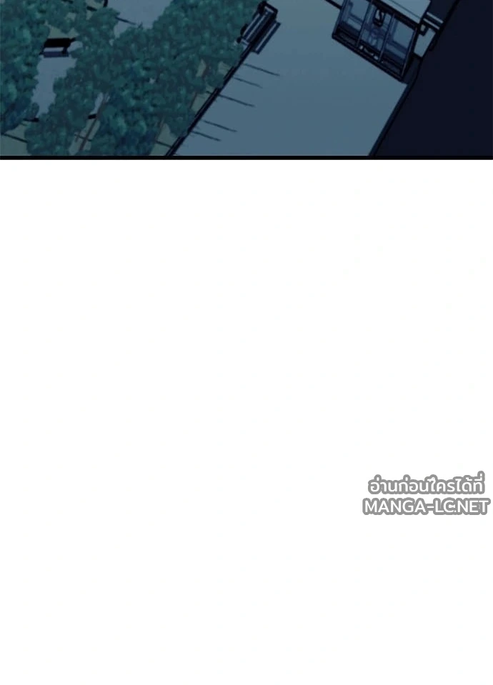 Villain to kill ตอนที่ 246 รูปที่ 178