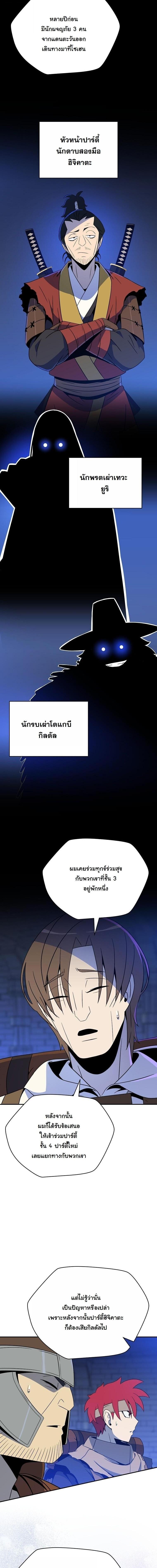 Manga-lc-com อ่านมังงะ อ่านการ์ตูน ออนไลน์ ฟรี The Turn-Based Mage ตอนที่ 1 2 3 4 5 6 7 8 9 10 11 12 13 14 ฟรี ไม่มีโฆษณา Manga-lc - อ่าน มังงะ อ่าน การ์ตูน ออนไลน์ อ่านมังงะ ฟรี