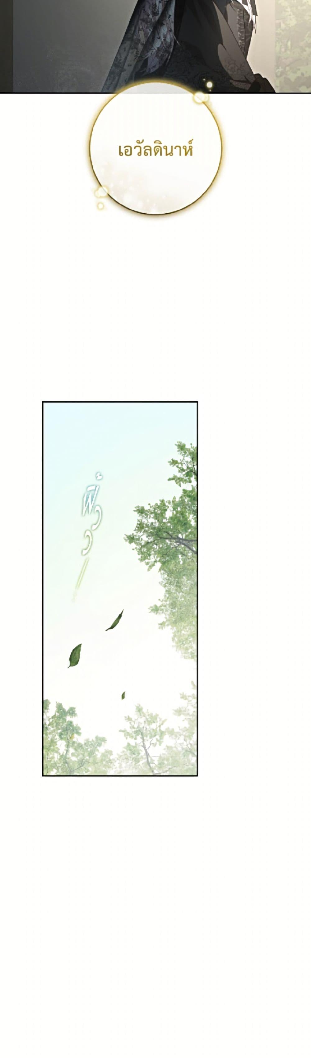 Manga-lc-com อ่านมังงะ อ่านการ์ตูน ออนไลน์ ฟรี Second Life of a Trash Princess ตอนที่ 1 2 3 4 5 6 7 8 9 10 11 12 13 14 ฟรี ไม่มีโฆษณา Manga-lc - อ่าน มังงะ อ่าน การ์ตูน ออนไลน์ อ่านมังงะ ฟรี