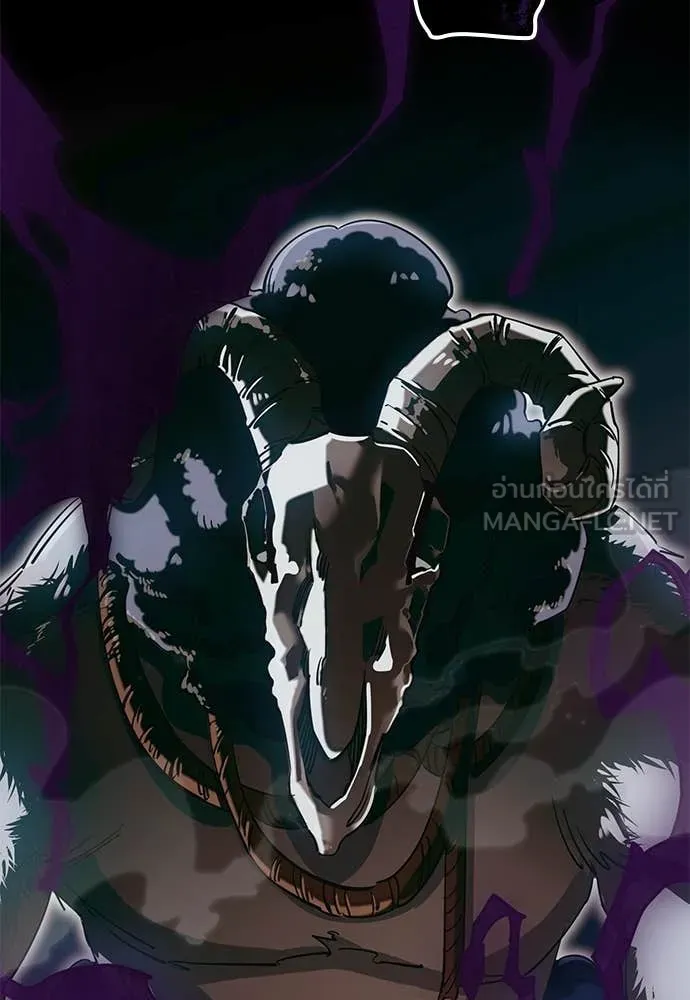 ยมราชลงทัณฑ์ ตอนที่ 89 รูปที่ 68