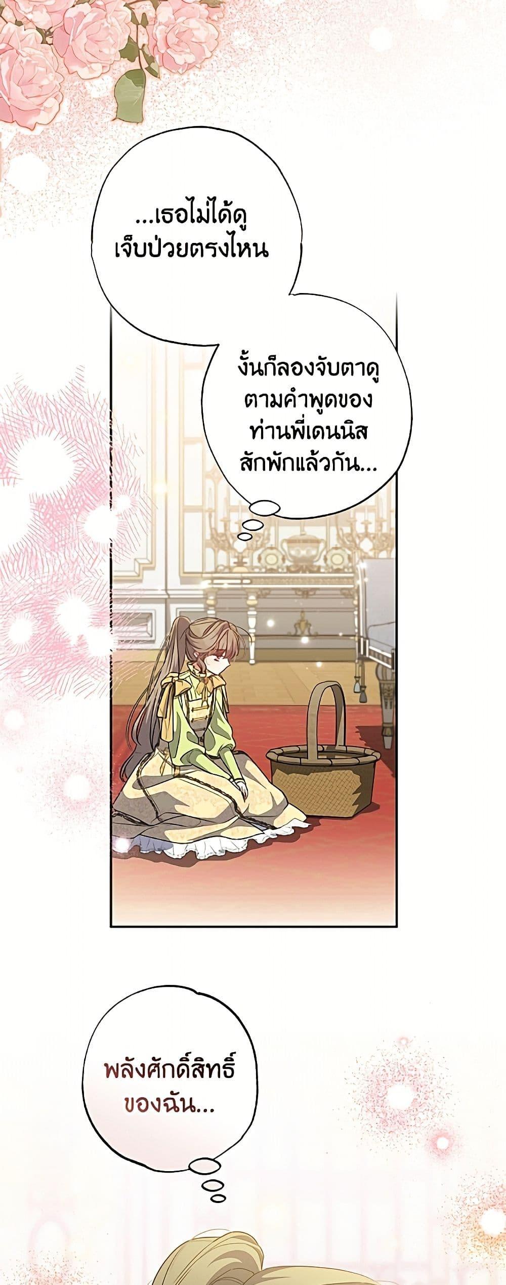Manga-lc-com อ่านมังงะ อ่านการ์ตูน ออนไลน์ ฟรี A Saint Who Was Adopted by the Grand Duke ตอนที่ 1 2 3 4 5 6 7 8 9 10 11 12 13 14 ฟรี ไม่มีโฆษณา Manga-lc - อ่าน มังงะ อ่าน การ์ตูน ออนไลน์ อ่านมังงะ ฟรี