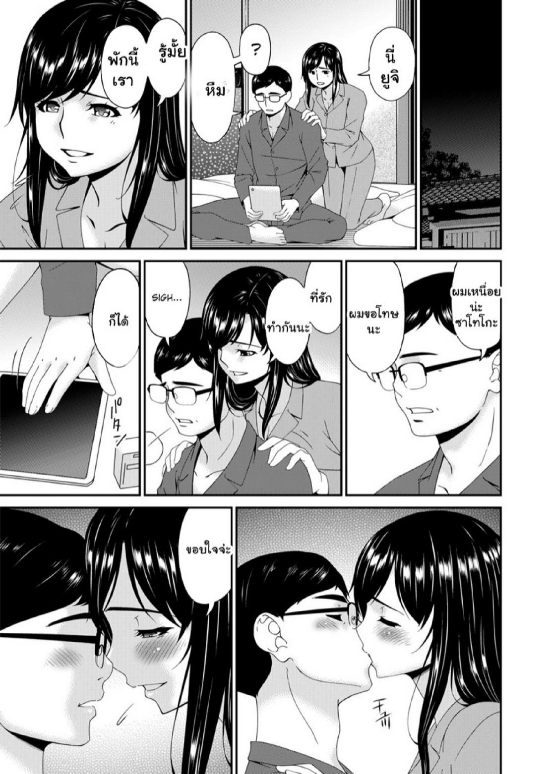 Doujin-Lc- อ่าน โดจิน มังฮวา เกาหลี ญี่ปุ่น จีน แปลไทย สะใภ้มือใหม่ในบ้านวิปริต [Bai Asuka] Monster ตอนที่ 1 2 3 4 5 6 7 8 9 10 11 12 13 14 ฟรี ไม่มีโฆษณา อ่าน โดจิน Manhwa เกาหลี ญี่ปุ่น จีน เรามีครบ คัดมาให้เน้นๆ โดจิน 18+ รับประกันความฟินโดย  Doujin Lc