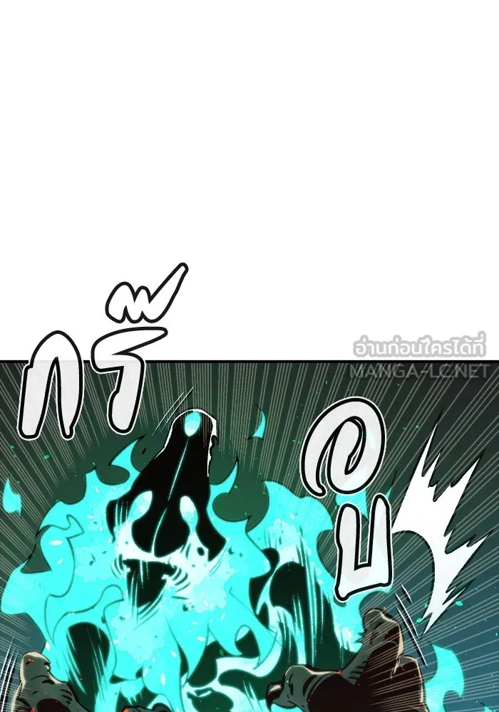 The Lone Necromancer ตอนที่ 22 รูปที่ 96