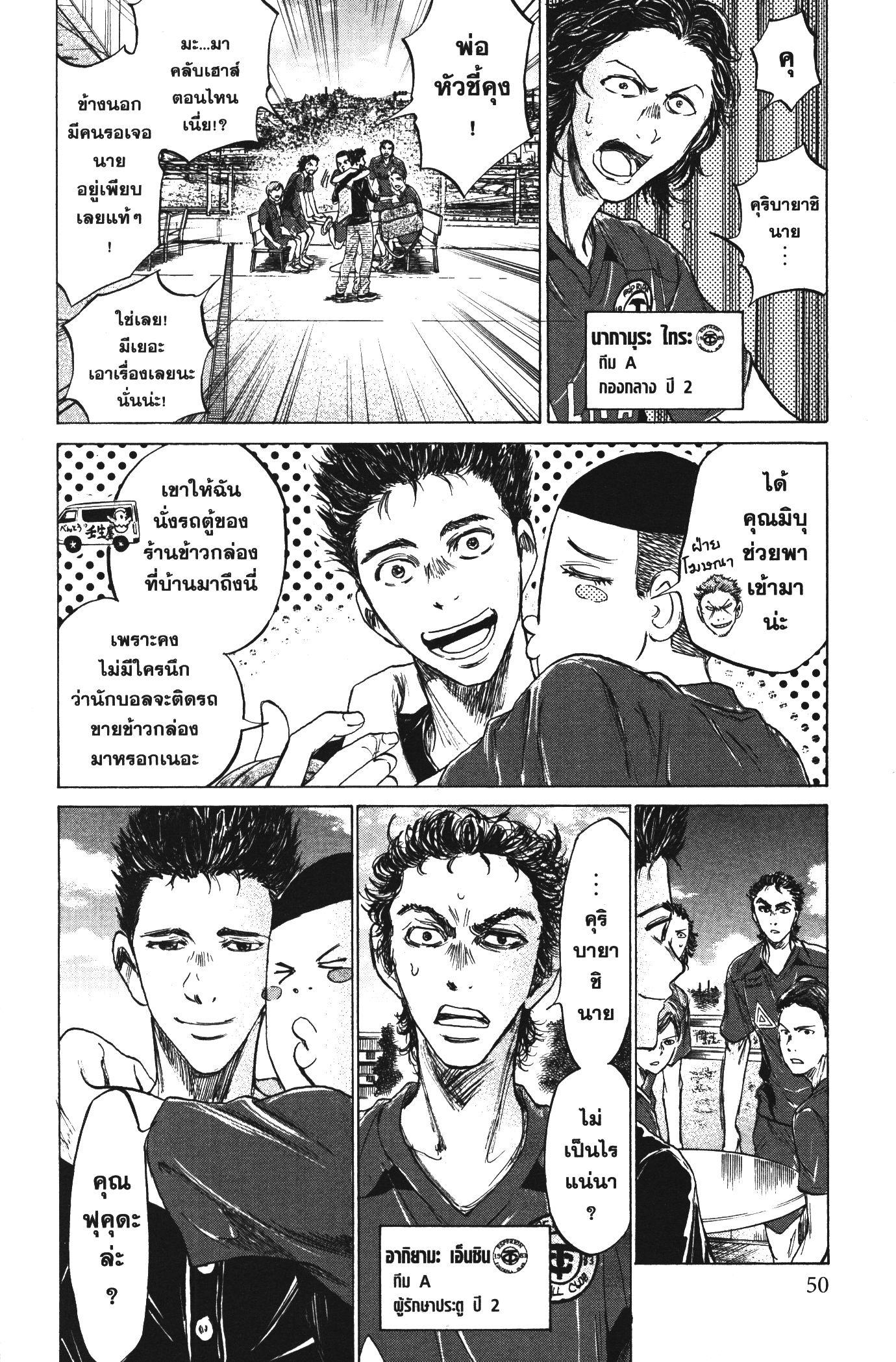 Manga-lc-com อ่านมังงะ อ่านการ์ตูน ออนไลน์ ฟรี Ao Ashi แข้งเด็กหัวใจนักสู้ ตอนที่ 1 2 3 4 5 6 7 8 9 10 11 12 13 14 ฟรี ไม่มีโฆษณา Manga-lc - อ่าน มังงะ อ่าน การ์ตูน ออนไลน์ อ่านมังงะ ฟรี