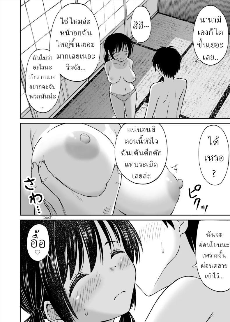 Doujin-Lc- อ่าน โดจิน มังฮวา เกาหลี ญี่ปุ่น จีน แปลไทย เพื่อนสมัยเด็กถูกบังคับให้แต่งงาน [Kotorakku] ตอนที่ 1 2 3 4 5 6 7 8 9 10 11 12 13 14 ฟรี ไม่มีโฆษณา อ่าน โดจิน Manhwa เกาหลี ญี่ปุ่น จีน เรามีครบ คัดมาให้เน้นๆ โดจิน 18+ รับประกันความฟินโดย  Doujin Lc