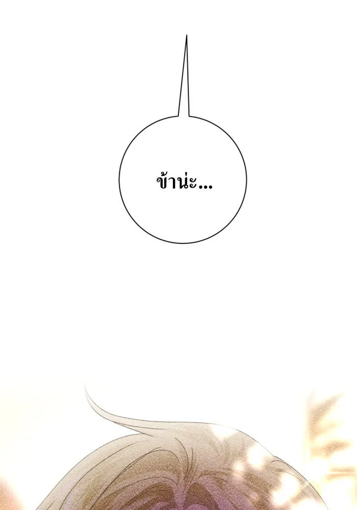 ชิงชีวิตพลิกลิขิตชะตา ตอนที่ 129. nostalgia nine(2) รูปที่ 182