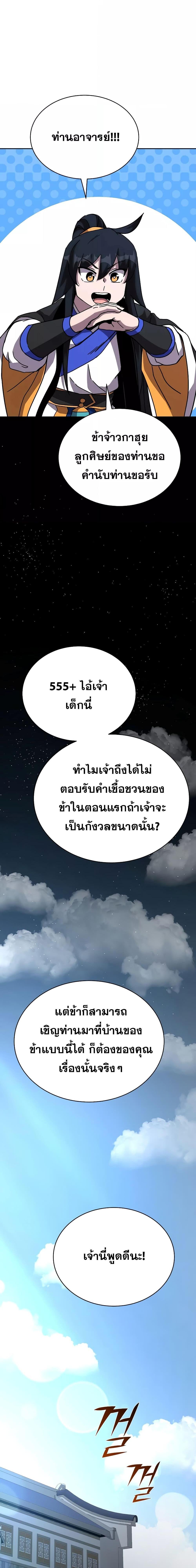 Manga-lc-com อ่านมังงะ อ่านการ์ตูน ออนไลน์ ฟรี MartialStreame ตอนที่ 1 2 3 4 5 6 7 8 9 10 11 12 13 14 ฟรี ไม่มีโฆษณา Manga-lc - อ่าน มังงะ อ่าน การ์ตูน ออนไลน์ อ่านมังงะ ฟรี