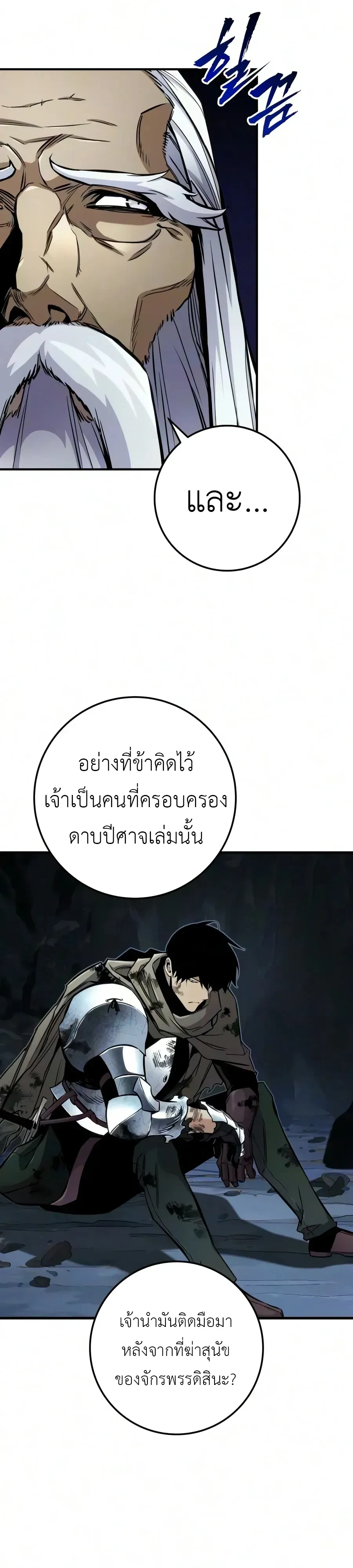 Manga-lc-com อ่านมังงะ อ่านการ์ตูน ออนไลน์ ฟรี The Wandering Knight’s Survival Manual การเอาชีวิตรอด ของอัศ ตอนที่ 1 2 3 4 5 6 7 8 9 10 11 12 13 14 ฟรี ไม่มีโฆษณา Manga-lc - อ่าน มังงะ อ่าน การ์ตูน ออนไลน์ อ่านมังงะ ฟรี