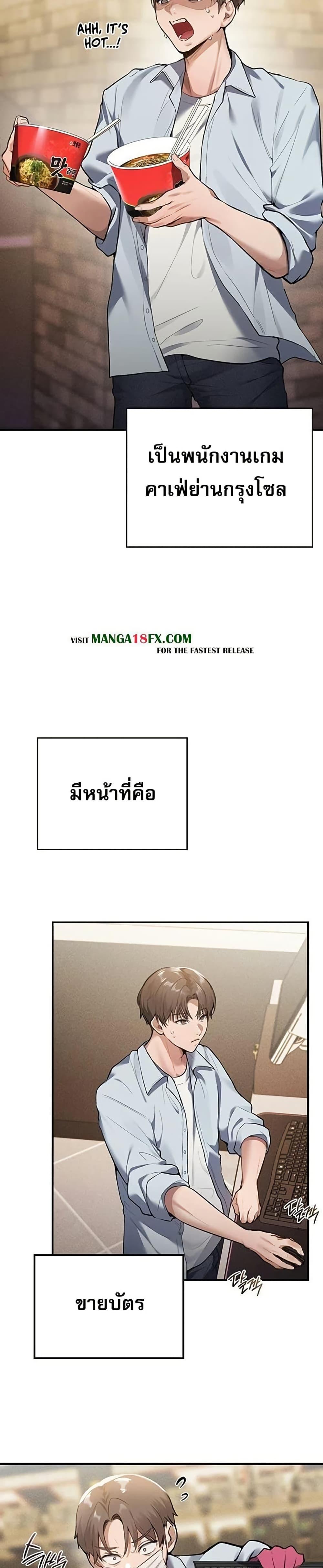 Doujin-Lc- อ่าน โดจิน มังฮวา เกาหลี ญี่ปุ่น จีน แปลไทย PC Cafe Goddess ตอนที่ 1 2 3 4 5 6 7 8 9 10 11 12 13 14 ฟรี ไม่มีโฆษณา อ่าน โดจิน Manhwa เกาหลี ญี่ปุ่น จีน เรามีครบ คัดมาให้เน้นๆ โดจิน 18+ รับประกันความฟินโดย  Doujin Lc