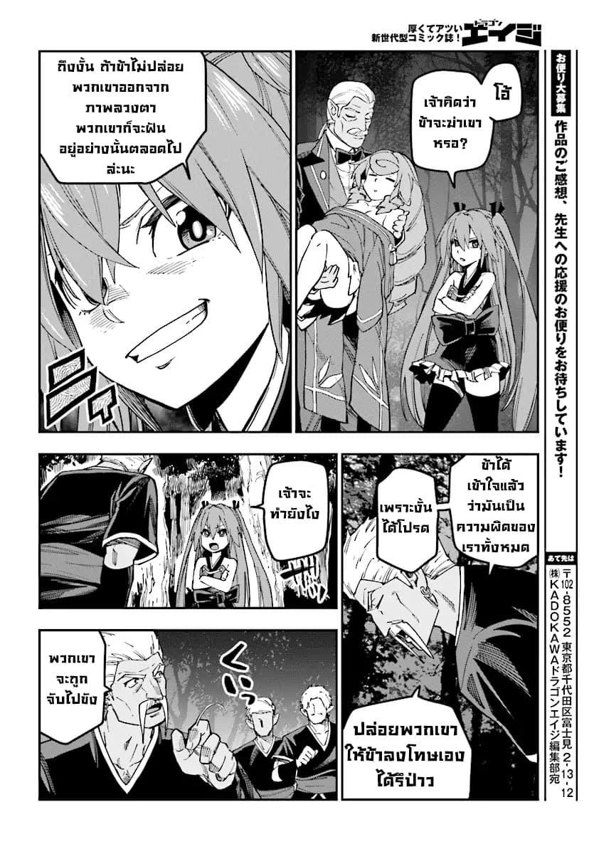 Manga-lc-com อ่านมังงะ อ่านการ์ตูน ออนไลน์ ฟรี Konjiki no Moji Tsukai – Yuusha Yonin ni Makikomareta Unique Cheat ตอนที่ 1 2 3 4 5 6 7 8 9 10 11 12 13 14 ฟรี ไม่มีโฆษณา Manga-lc - อ่าน มังงะ อ่าน การ์ตูน ออนไลน์ อ่านมังงะ ฟรี