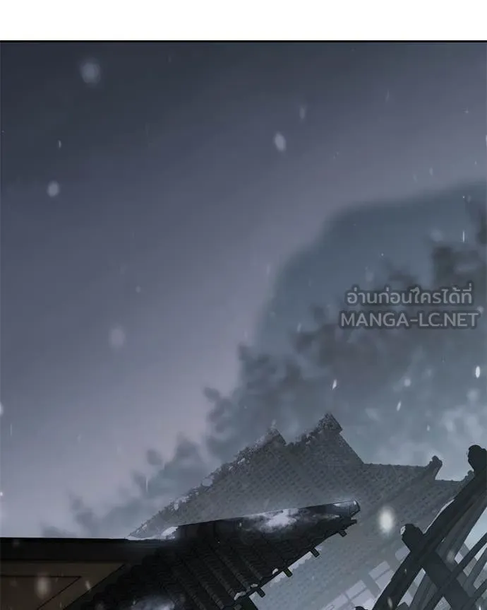 Baek XX ตอนที่ 141 รูปที่ 3