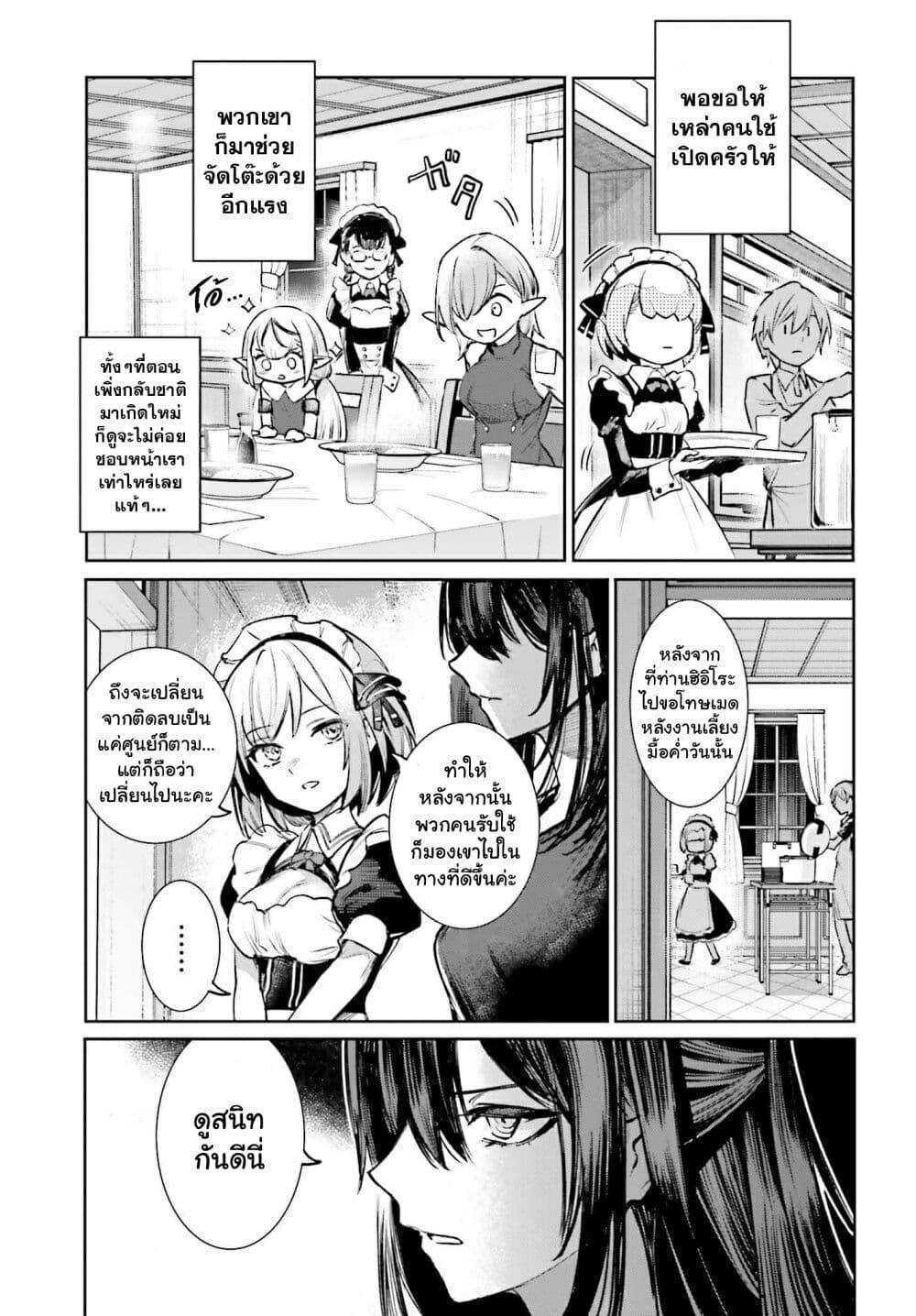 Manga-lc-com อ่านมังงะ อ่านการ์ตูน ออนไลน์ ฟรี Danshi Kinsei Game Sekai de Ore ga Yarubeki Yuiitsu no Koto Yuri no Ma ni Hasamaru Otoko to Shite Tensei shite shimaimashita ตอนที่ 1 2 3 4 5 6 7 8 9 10 11 12 13 14 ฟรี ไม่มีโฆษณา Manga-lc - อ่าน มังงะ อ่าน การ์ตูน ออนไลน์ อ่านมังงะ ฟรี