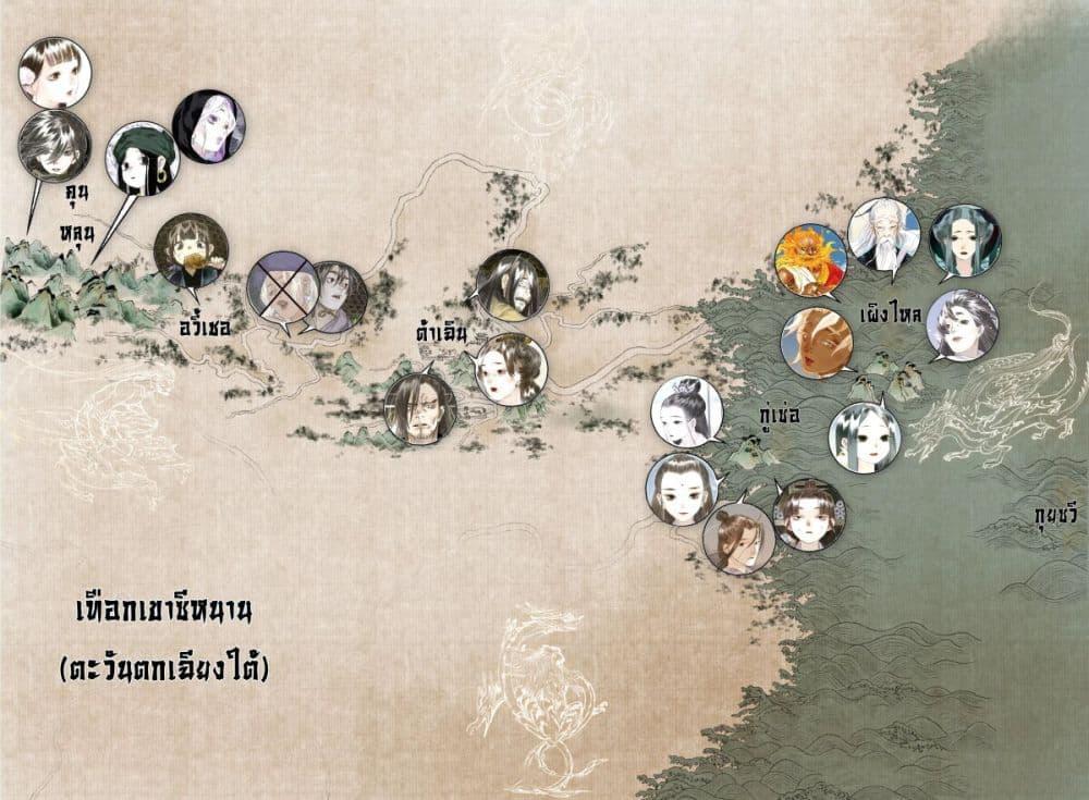 Manga-lc-com อ่านมังงะ อ่านการ์ตูน ออนไลน์ ฟรี Song of the Sky Walkers ลำนำของผู้ล่องนภา ตอนที่ 1 2 3 4 5 6 7 8 9 10 11 12 13 14 ฟรี ไม่มีโฆษณา Manga-lc - อ่าน มังงะ อ่าน การ์ตูน ออนไลน์ อ่านมังงะ ฟรี